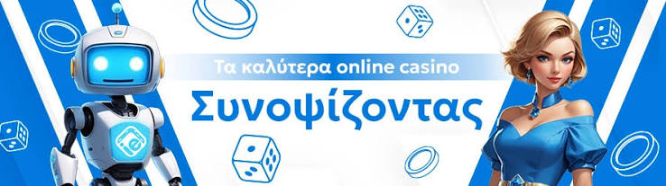 Τα Καλυτερα Live Casino Μία Ολοκληρωμένη Καθοδήγηση