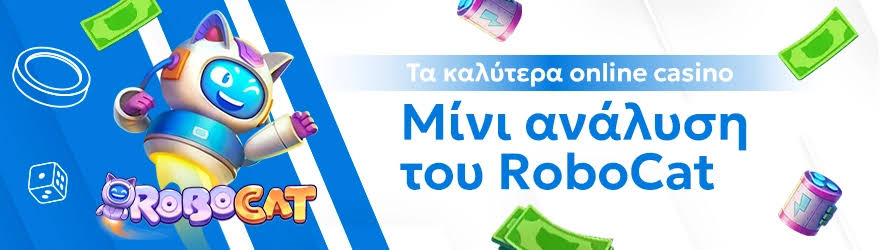 Τα Καλυτερα Live Casino Μία Ολοκληρωμένη Καθοδήγηση