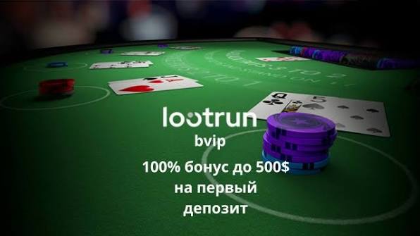 LootRUn — Официальный сайт Лучшие игры и разблокировки